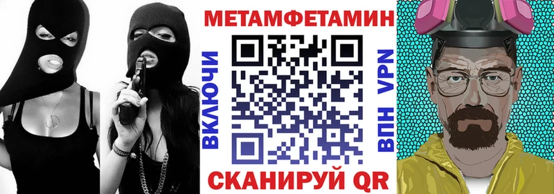 АМФ 97% Тбилисская