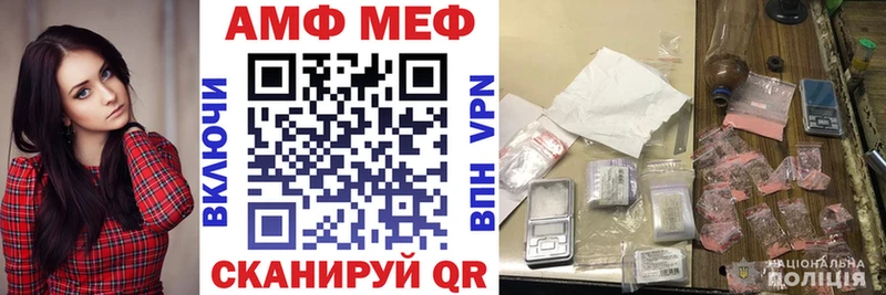 Амфетамин Розовый  Тбилисская 