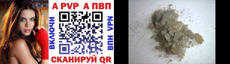Alfa_PVP Соль  где найти   omg ССЫЛКА  Тбилисская 