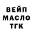 ТГК Wax Nikitoz_z