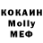 КОКАИН Колумбийский Glen Pollard