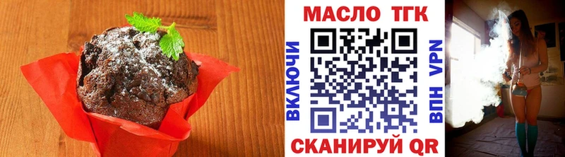 цены наркотик  Тбилисская  Печенье с ТГК конопля 