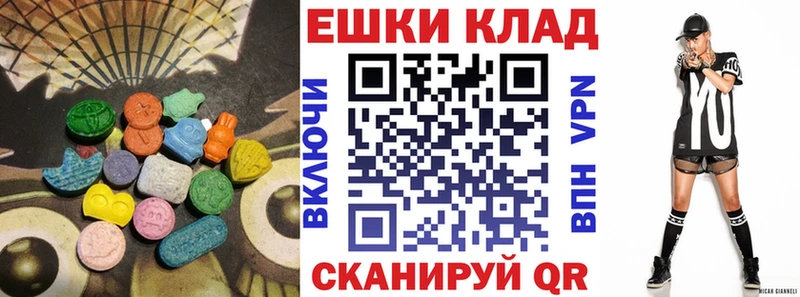 Экстази VHQ  Тбилисская 