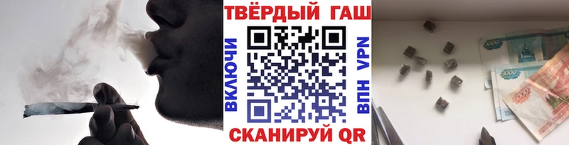 Гашиш 40% ТГК  Тбилисская 