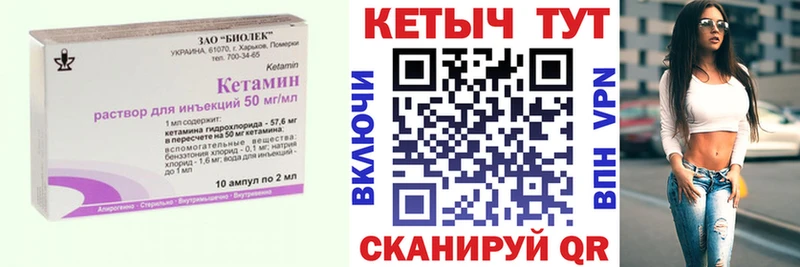 где можно купить наркотик  даркнет состав  КЕТАМИН ketamine  Тбилисская 