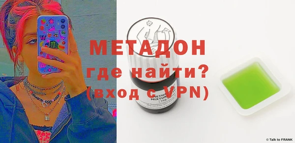 МДПВ Михайловка