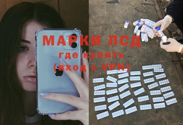 амфетамин Михайловск