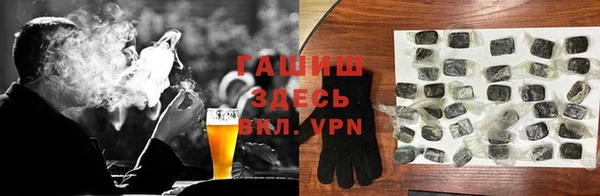 амфетамин Михайловск