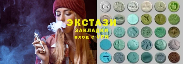 ПСИЛОЦИБИНОВЫЕ ГРИБЫ Михайлов