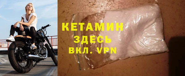 амфетамин Михайловск