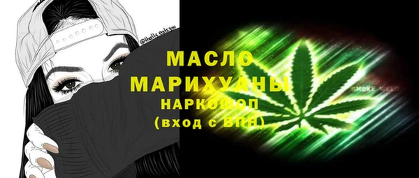 амфетамин Михайловск
