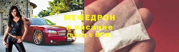 амфетамин Михайловск