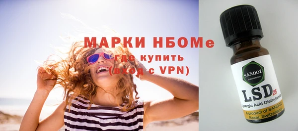амфетамин Михайловск