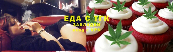 амфетамин Михайловск