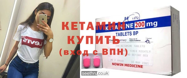 амфетамин Михайловск