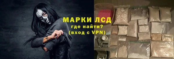 амфетамин Михайловск