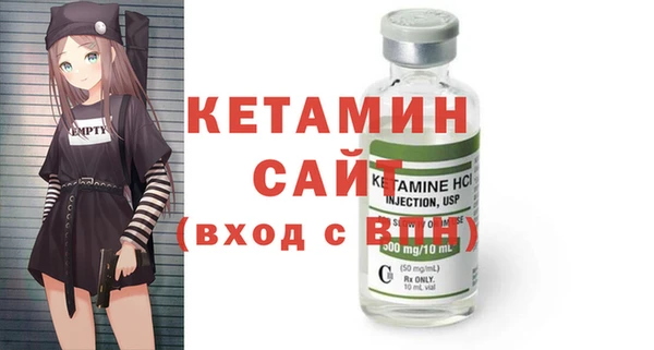 амфетамин Михайловск
