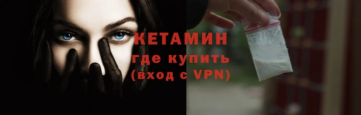 амфетамин Михайловск