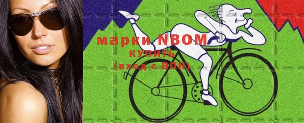 амфетамин Михайловск