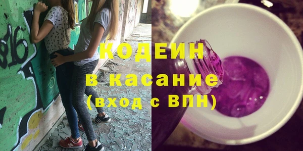 амфетамин Михайловск