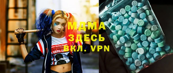 амфетамин Михайловск