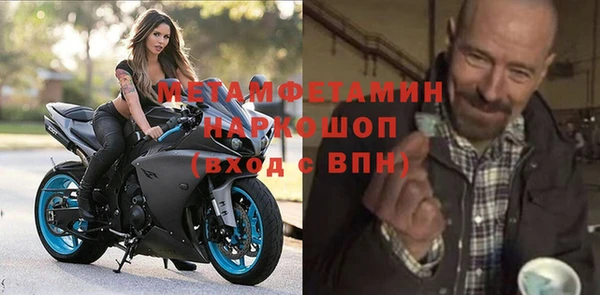 МДПВ Михайловка