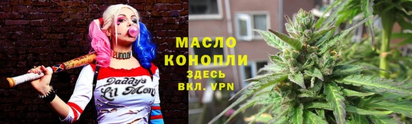 амфетамин Михайловск
