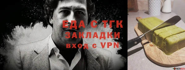 амфетамин Михайловск