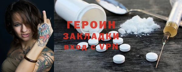 амфетамин Михайловск