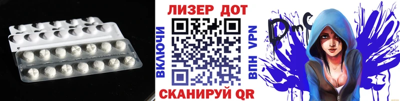 kraken маркетплейс  купить закладку  Тбилисская  Лсд 25 экстази кислота 