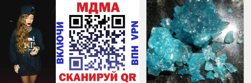 MDMA VHQ  наркошоп  Тбилисская 