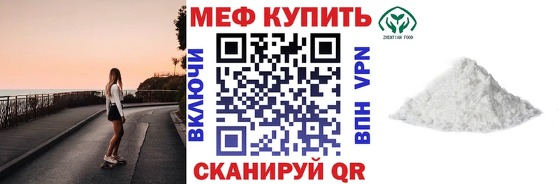 Мефедрон  Тбилисская