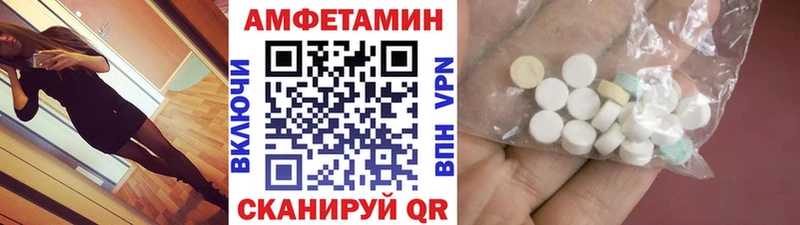 Метамфетамин Декстрометамфетамин 99.9%  Тбилисская 