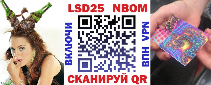 Наркотические марки 1500мкг  гидра ссылка  Тбилисская 