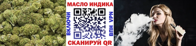 Дистиллят ТГК вейп  купить   Тбилисская 