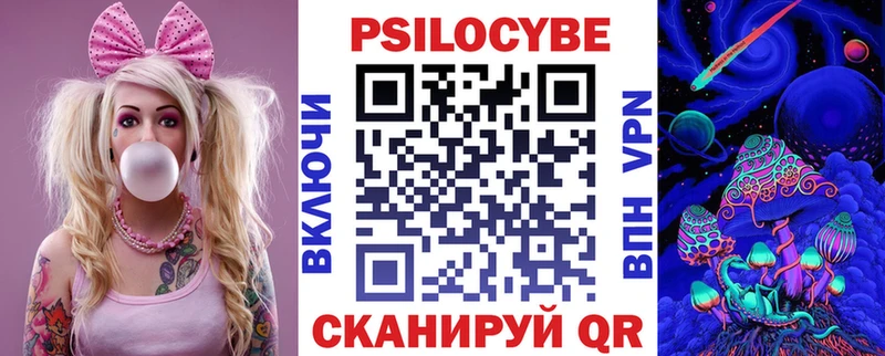 Галлюциногенные грибы GOLDEN TEACHER даркнет Telegram Тбилисская купить наркоту